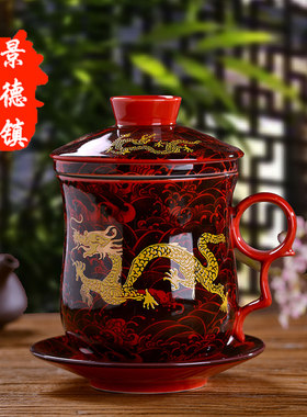景德镇陶瓷带盖过滤茶杯泡茶杯家用 瓷器办公室喝茶杯子套装送礼