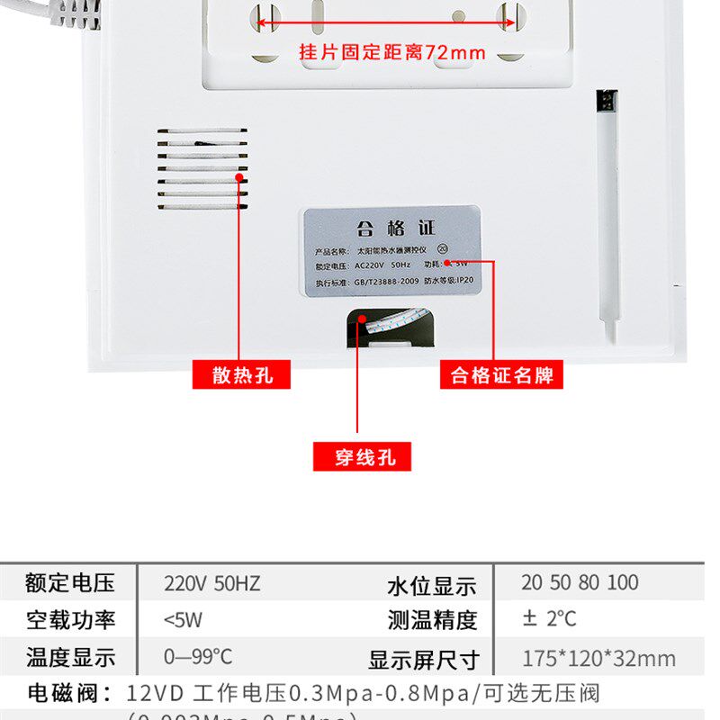 浴池浴室锅炉水塔水罐澡堂水箱水桶温度水位显示器显示表显示器