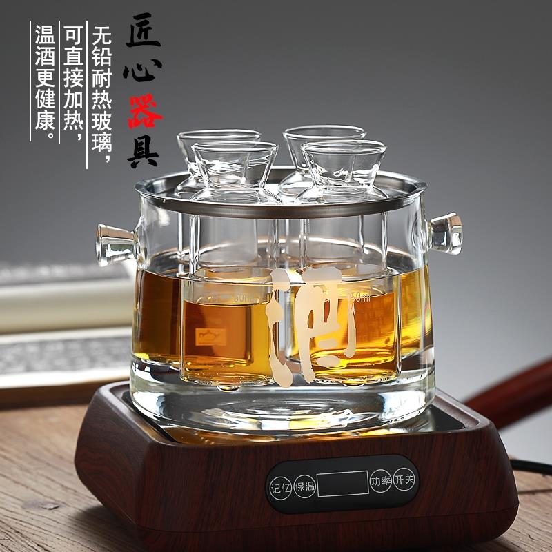 耐热玻璃烫酒壶老式温酒器家用煮酒器暖酒器套装白酒黄酒壶分酒杯