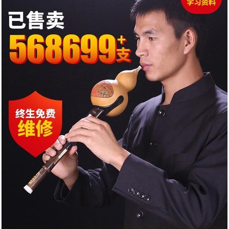滇南古韵学校款 葫芦丝初学者c调降b调g调f调小d调儿童云南乐器
