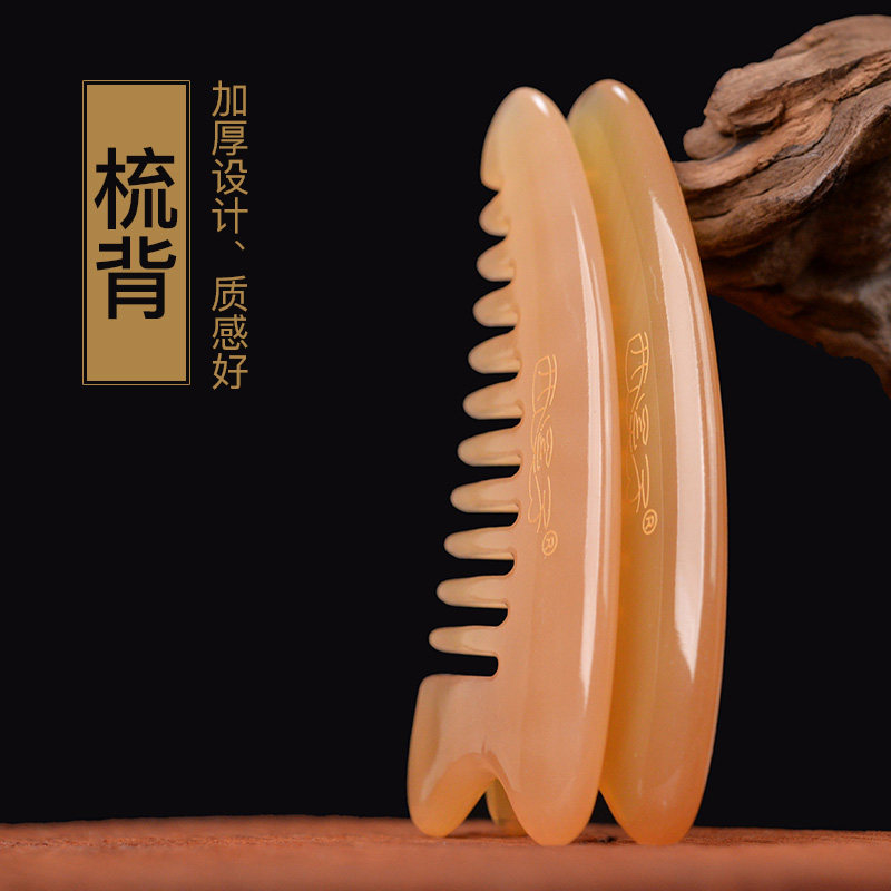 西溪子白角多功能头部按摩梳绵羊角梳 另售水牛角梳小号便携头梳