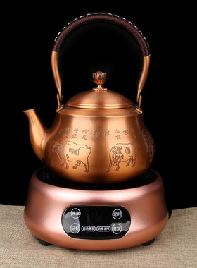 卓好 紫铜壶烧水壶手工铜茶壶铜水壶铸铜煮茶器电陶炉煮茶壶