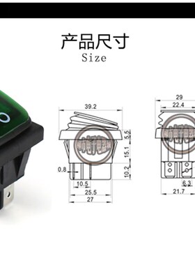 防水船型开关16A4脚2档红色绿色带灯四脚翘板电源银触点