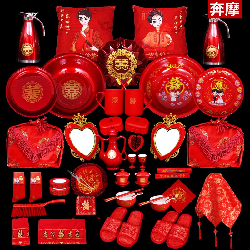 结婚出嫁女方陪嫁套装娘家高档创意婚礼嫁妆物品全套婚庆用品大全