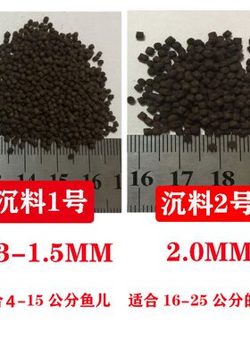 鱼食观赏金鱼锦鲤饲料海马小颗粒螺旋藻增色增体兰寿泰狮鱼粮下沉