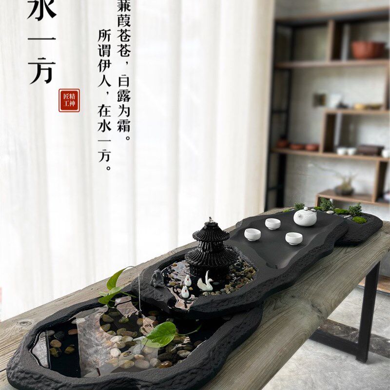 轻奢艺术乌金石创意茶盘个性流水养鱼一体式茶海天然石材雕刻茶台