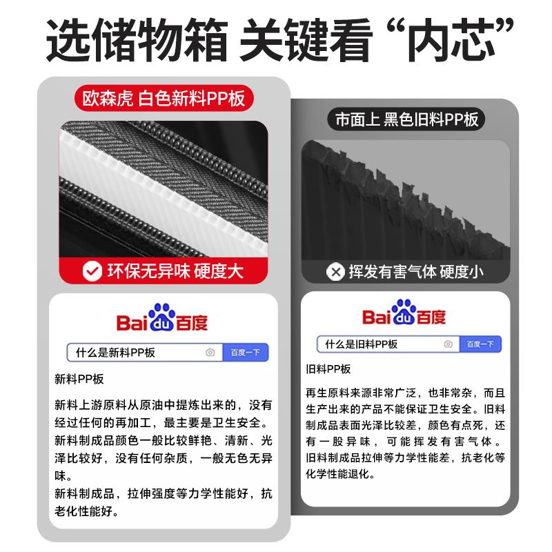 汽车后备箱收纳箱车载储物箱车内尾箱置物整理箱盒折叠多功能箱子
