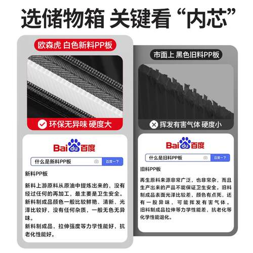 汽车后备箱收纳箱车载储物箱车内尾箱置物整理箱盒折叠多功能箱子
