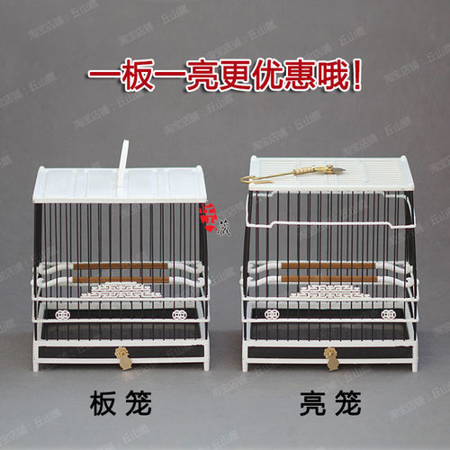 寿字门双钱抽屉抽板塑钢鸟笼板顶塑料绣眼鸟笼山雀玻璃钢笼洗澡笼