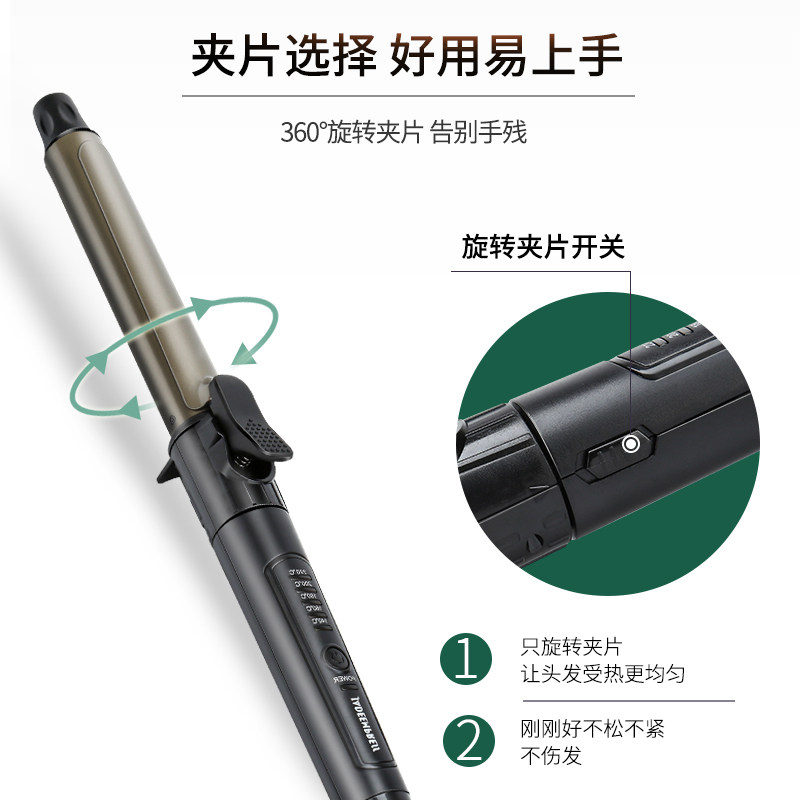 旋转卷发棒大卷理发店影楼化妆师专用32 28mm刘海用恩贝斯电卷棒