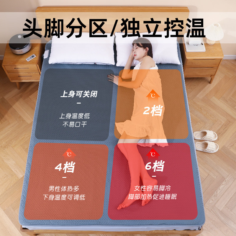 嘉若彤水暖电热毯家用双人水循环四区控温电褥子双控单人水暖炕