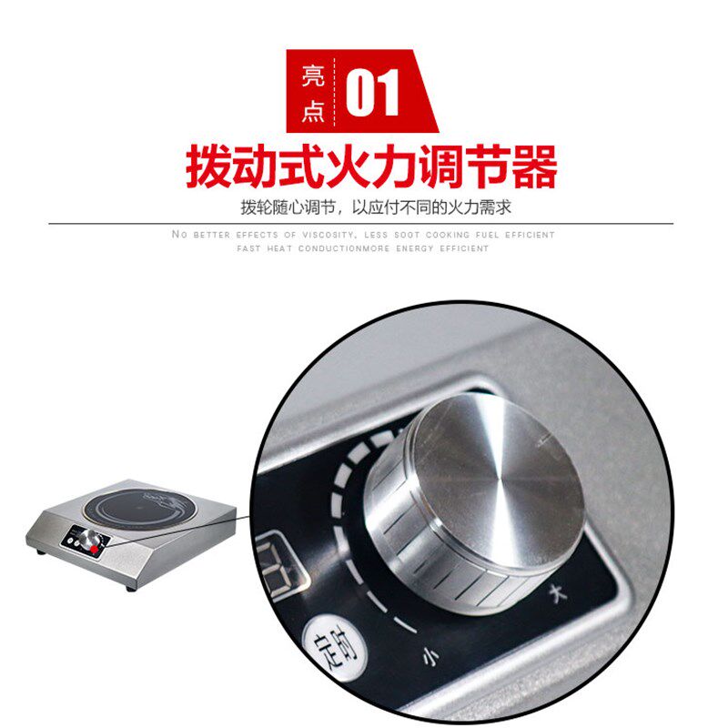 野狼电磁炉S200商用家用2200W平面旋钮餐饮食堂火锅餐厅加热用具