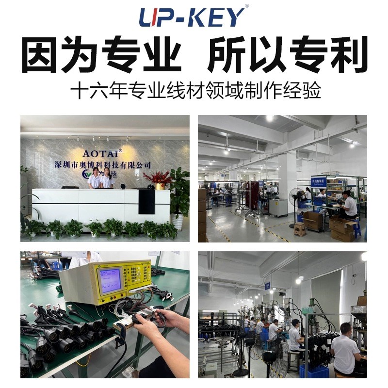 交流充电桩转换排插取电器带安全空开关支持房车电摩大炮充电插座