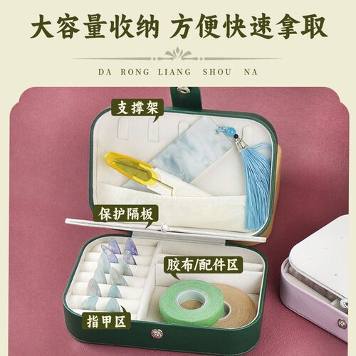 古筝指甲盒胶布收纳包便携式皮革小包琵琶指甲收纳盒儿童收纳板