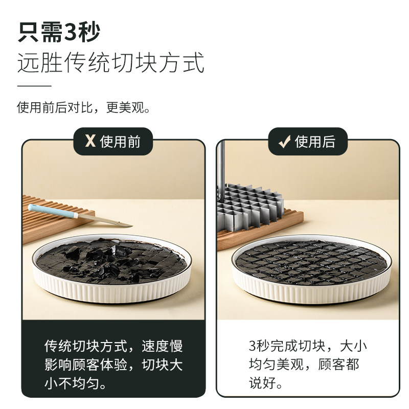 唐雅切凉粉烧仙草龟苓膏豆腐布丁切丁切块神器网格奶茶店工具商用