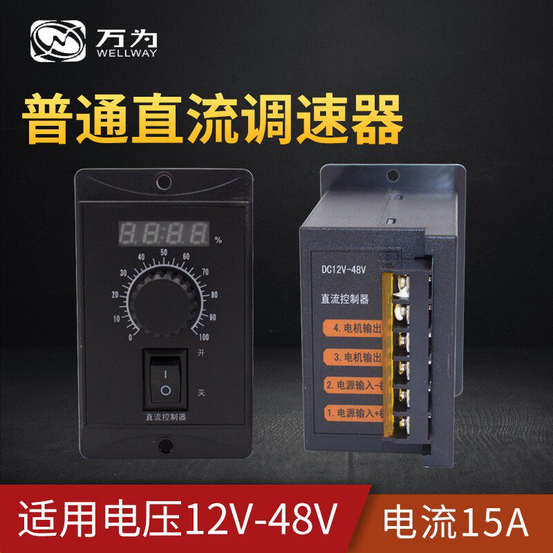 400W简易变频器单相变三相380V/直流调速器12V-36V可正反转