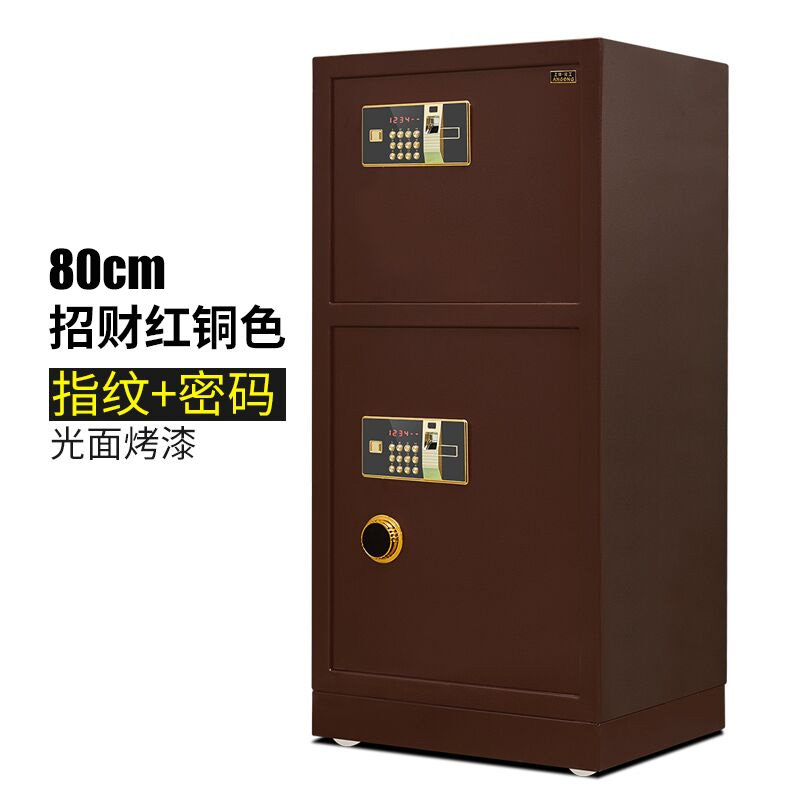 安工保险柜 办公家用双门1米 1.2米 1米5 80CM大型商用全钢保险箱