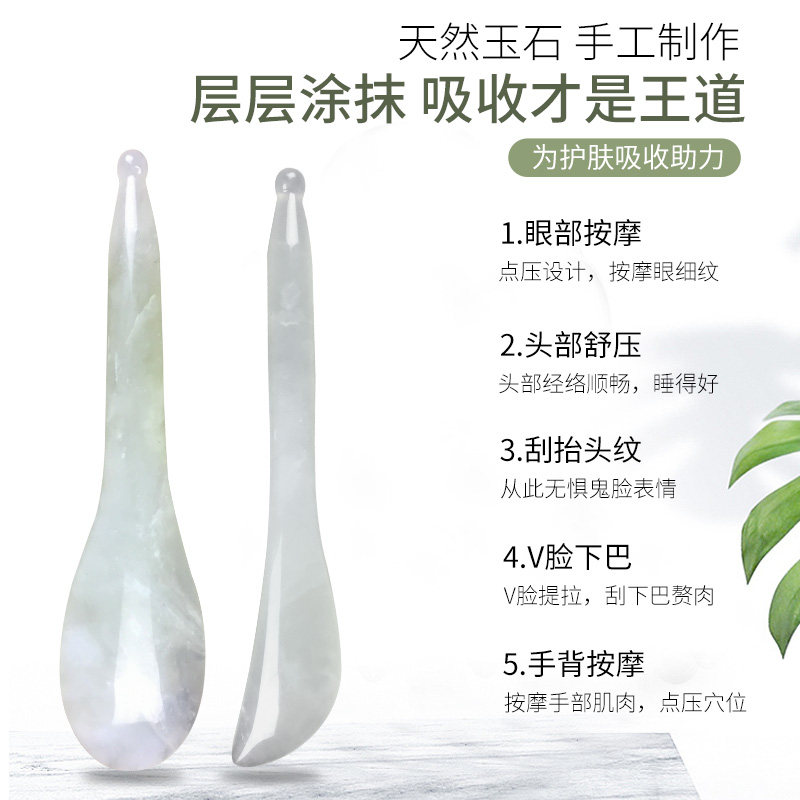 天然玉石面部拨筋棒经络按摩笔点穴棒女美容院脸部眼部穴位点按棒
