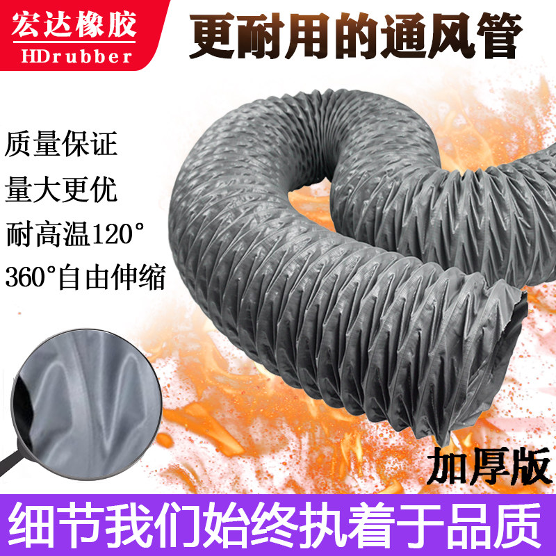 通风管耐高温尼龙布阻燃排气软管伸缩钢丝抽风管排风管波纹排烟管