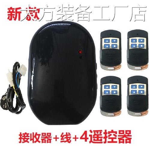 .车库电动卷帘门管器全套遥控用卷闸门内置电机遥控状电机控制器