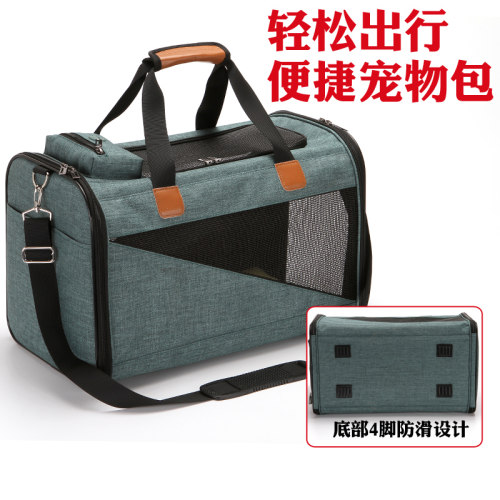 便携宠物包外出背猫包狗包包可折叠狗背包透气猫咪背包卷帘可隐藏