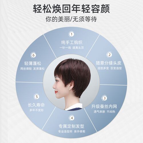 假发全头套女短发假发真发全真人发自然假发套中老年女士妈妈款