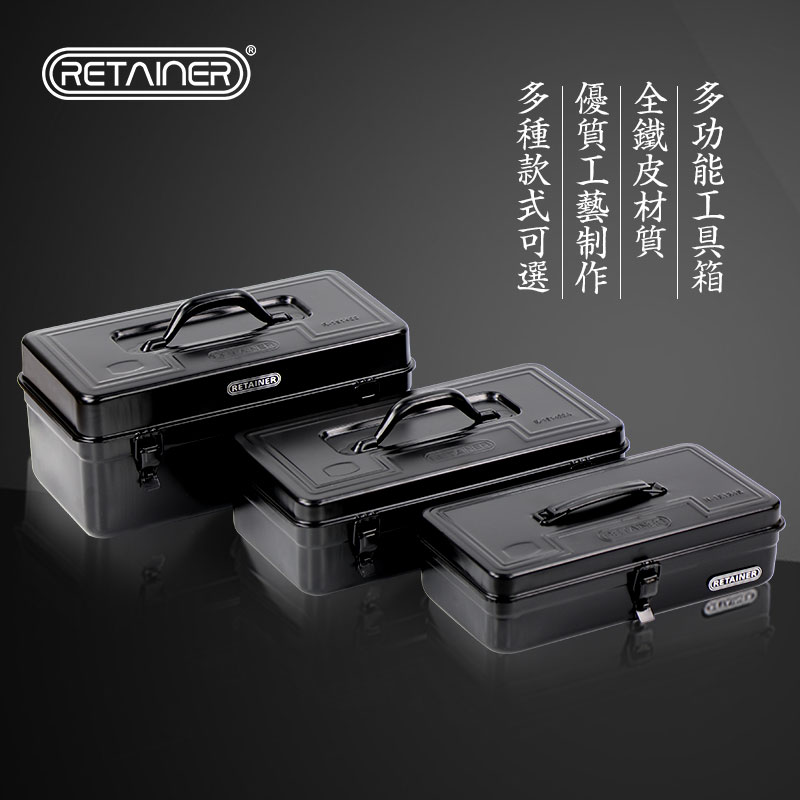 瑞美拓加厚铁皮工具箱 家用五金维修工具箱汽车备用工具盒收纳箱