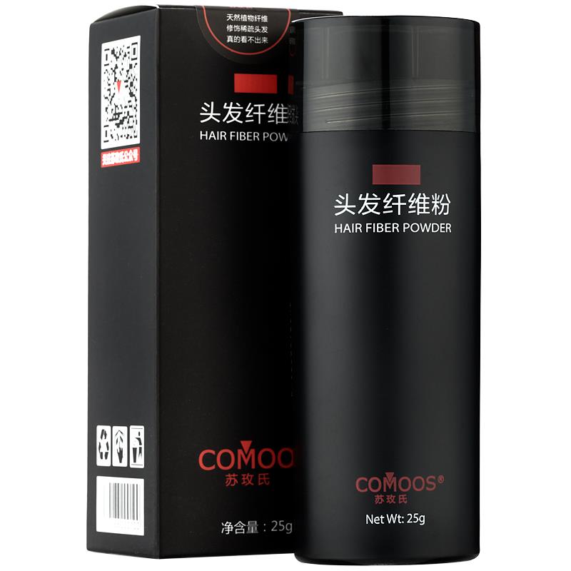 发际线遮盖粉 苏玫氏头顶稀少补发神器发纤维粉防风喷雾