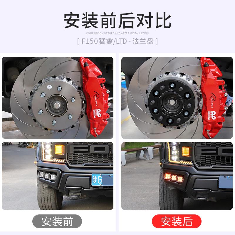 田朴猛禽F150-LTD改装17-20款汽车法兰盘轮毂加宽垫片blox法兰盘