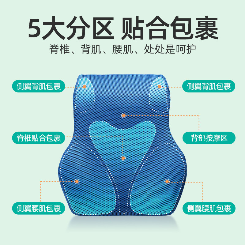 金橡树乳胶坐垫美臀腰靠套装凳子垫腰枕办公室椅子垫学生软屁垫