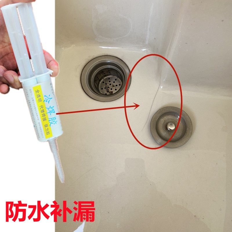 洗手台裂缝修补剂大理石人造石台面裂纹修复水槽补漏水强力胶水池