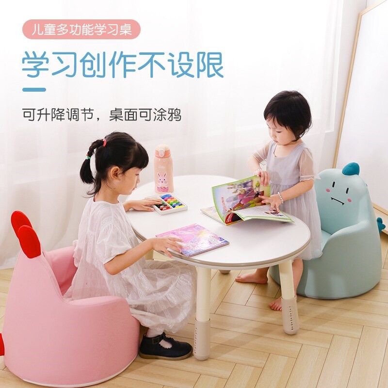 宝宝花生桌儿童桌子宝宝游戏玩具桌椅可升降调节婴幼儿园学习书桌