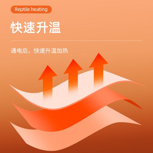 新派WACOOL玩酷爬宠加热垫乌龟蜥蜴守宫角蛙蛇爬箱温控保温加温片