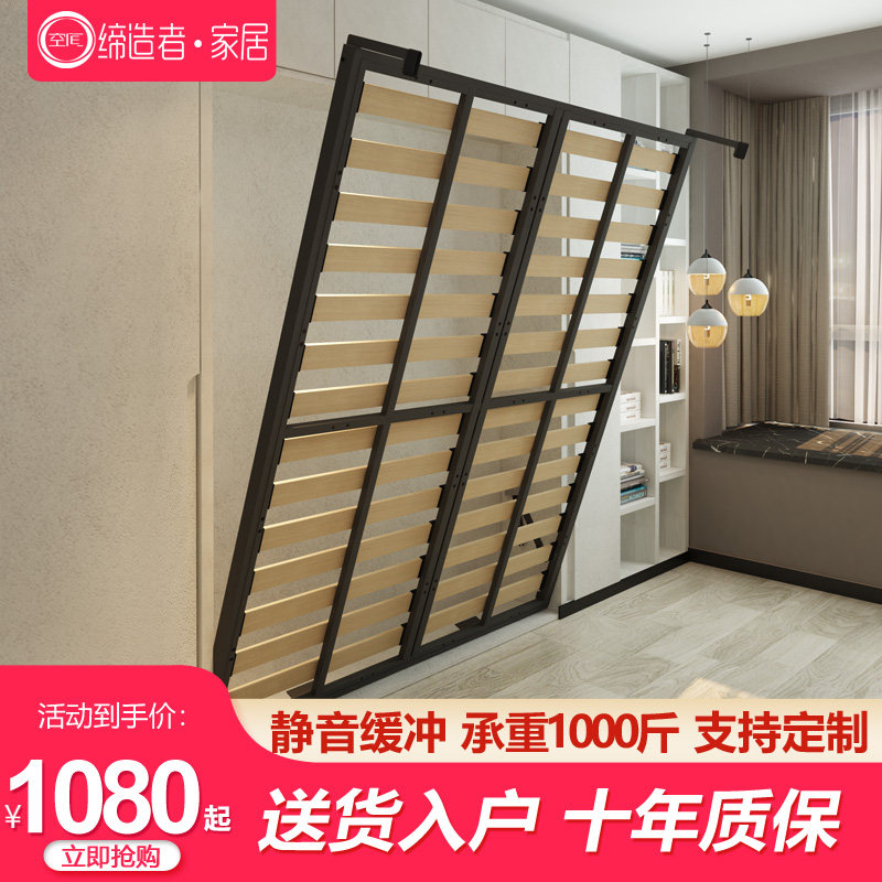 隐形床折叠床衣柜一体实木加固壁床正侧下翻隐藏床墨菲床五金配件