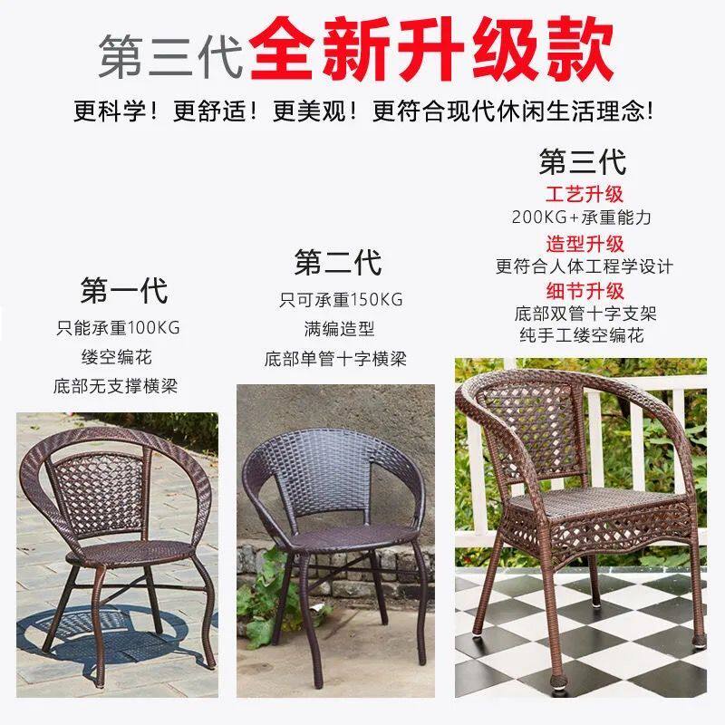 藤椅三件套组合室外户外桌椅花园庭院腾藤编室外休闲阳台小茶几