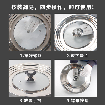 聪明盖24cm不锈钢锅盖通用26可视盖子28家用炒锅汤锅蒸锅玻璃盖30