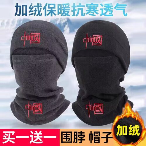 防风帽子男女遮全脸面罩冬季保暖毛线帽骑行电动车加绒围脖套头帽