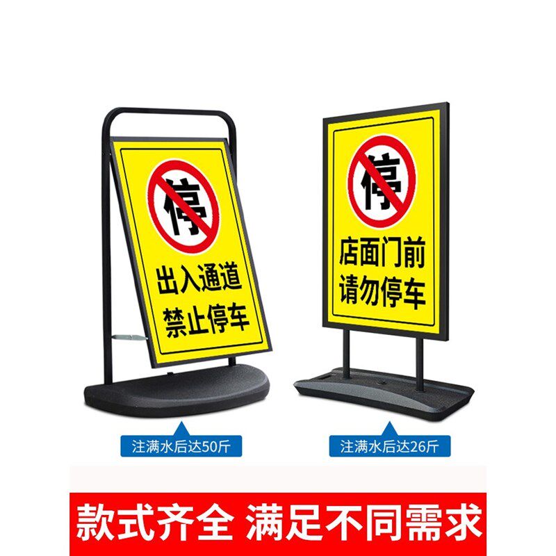 内有车辆出入门口禁止停车警示标识提示牌立式户外停车场指示牌出