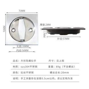 方形304不锈钢暗拉手隐形门把手背景墙消防箱门栓锁拉环明装拉手