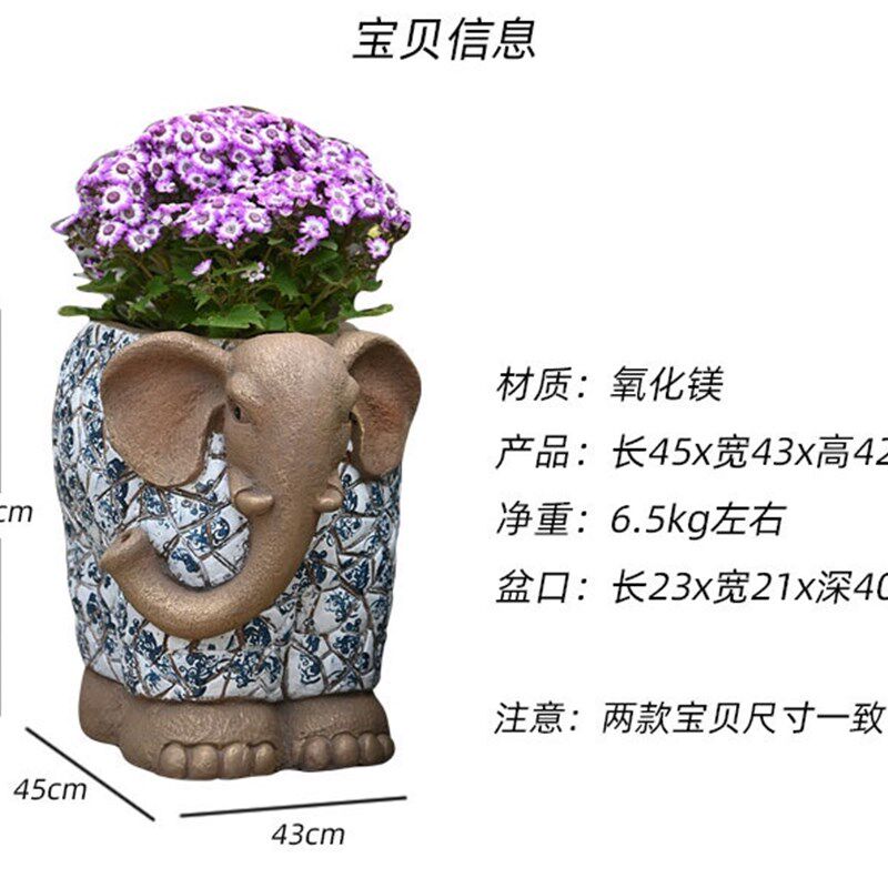佳鲤推荐复古青花大象花盆大号摆件创意户外园林动物庭院花园