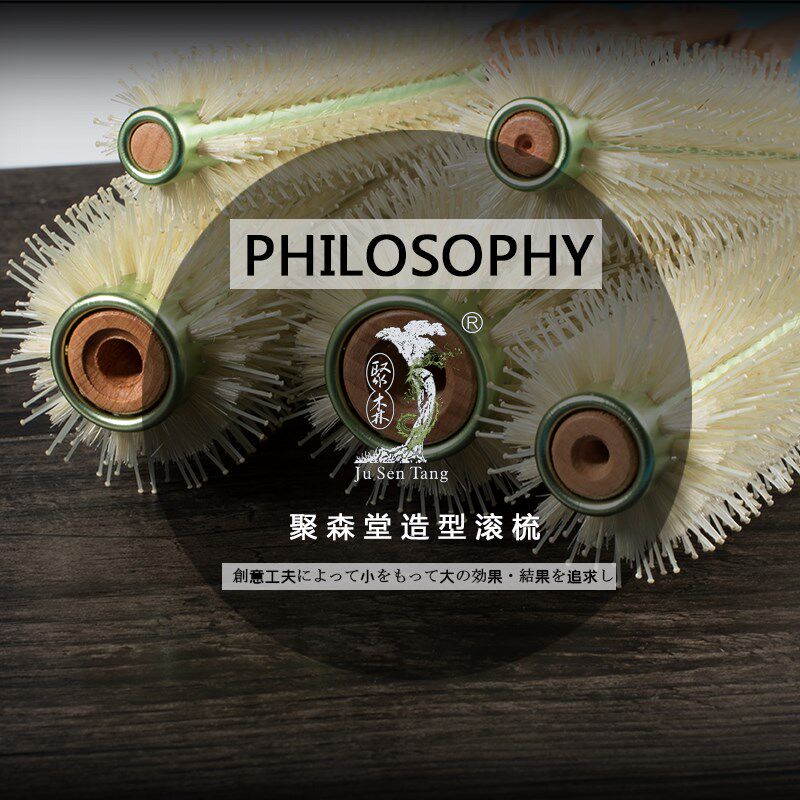 聚森堂发廊专业加热铝滚梳猪鬃毛梳子理发店专用卷发梳女内扣卷梳