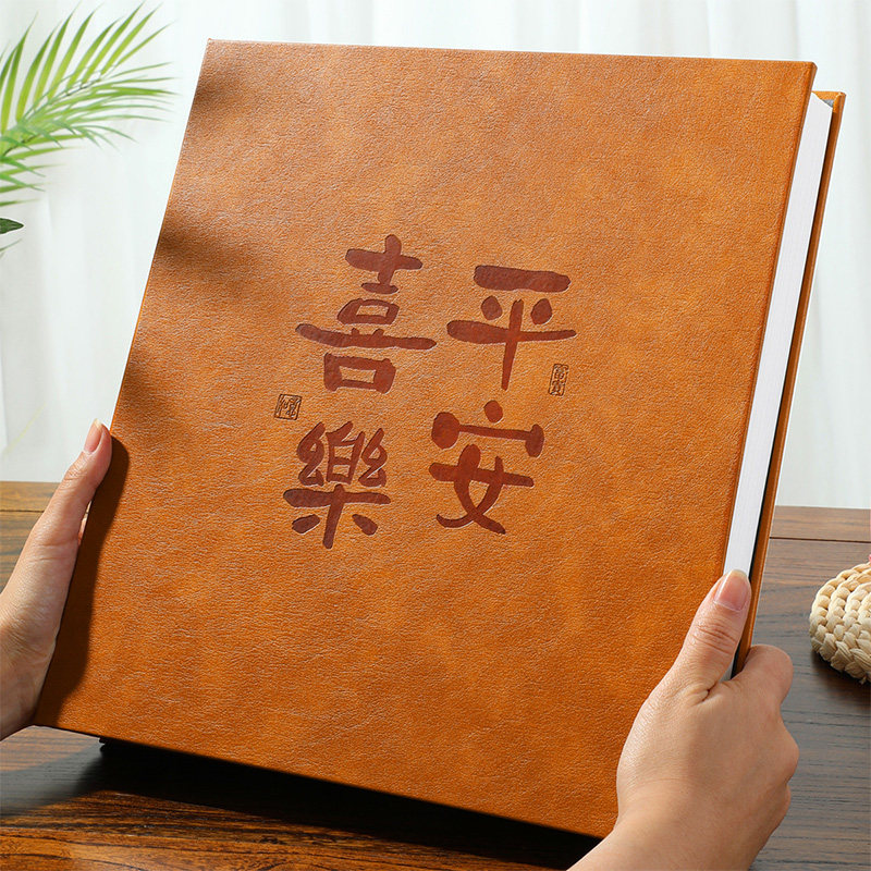 相本diy宝宝成长记录册6寸自粘式覆膜家庭版手工影集收纳册定制