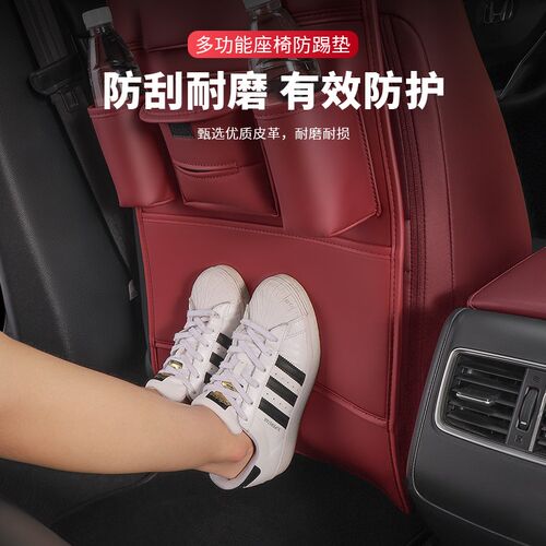 奥迪A4L多功能座椅后排防踢垫Q5L/A6L/A3L/Q3/Q4保护垫内饰改装饰