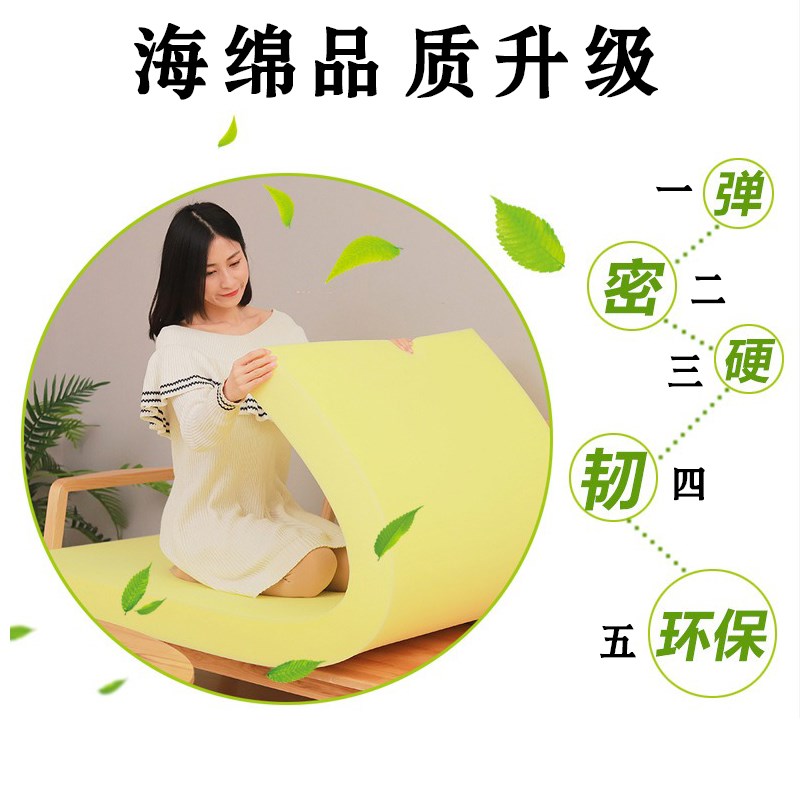 皮革软包海绵材料床垫子高密度背景墙炕围子海绵飘窗坐垫加厚防震