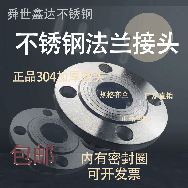 304不锈钢快速接头316阴端带法兰卸油口油罐车C型带法兰母头3寸
