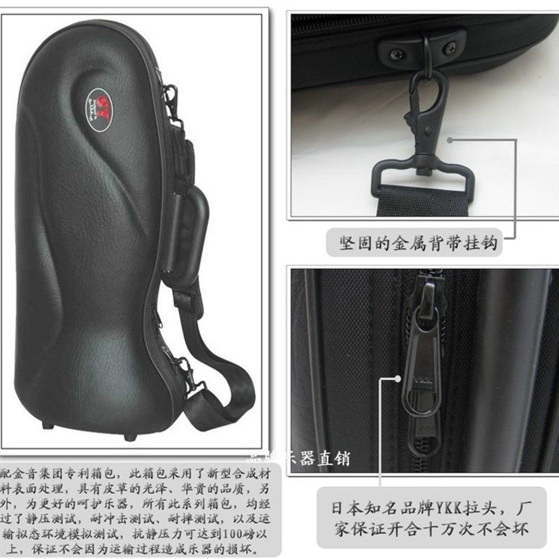 金音 高档小号乐器箱包 塑胶箱 美观大方 结实耐用
