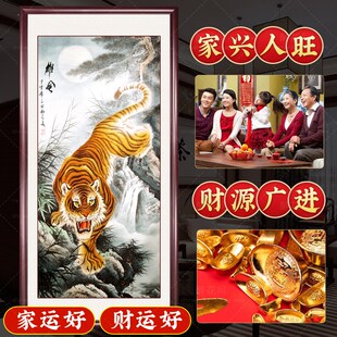 老虎画挂画贴画下山虎镇宅图墙贴猛虎壁画自粘玄关招财上山虎装饰