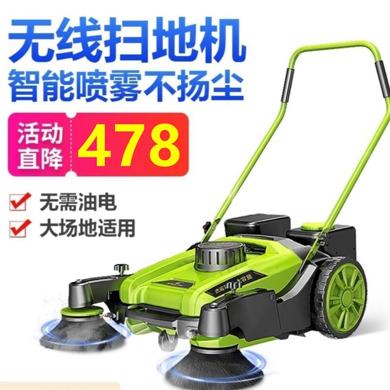 手推式无动力工业工厂扫地机车间仓库物业垃圾粉尘鸡舍清洁手动车