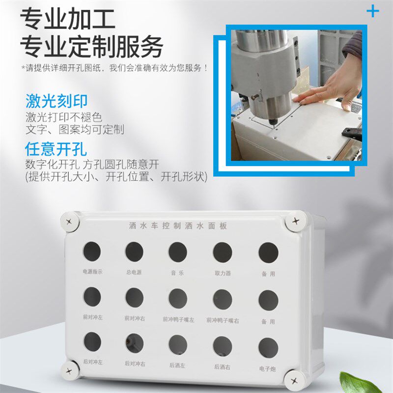 按钮盒开关控制盒一二三四五六七八10孔控制空盒指示灯电源防水盒
