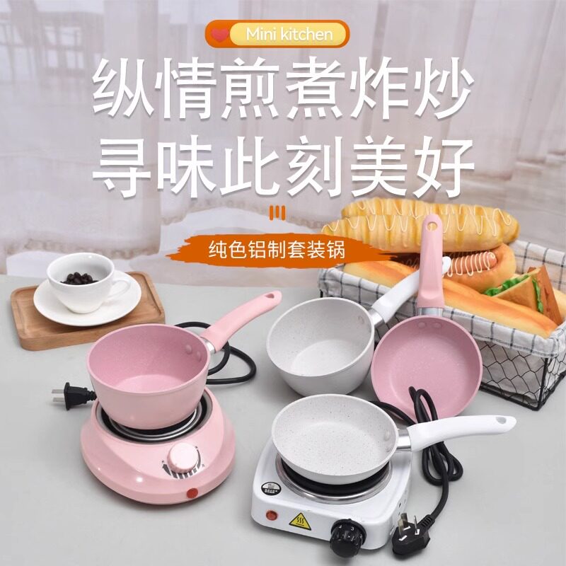 迷你小厨房三件套儿童迷你煎蛋锅煎煮小锅平底锅小孩做饭厨具真实
